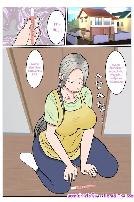 ผสมพันธุ์ทางสายเลือด 2.1
