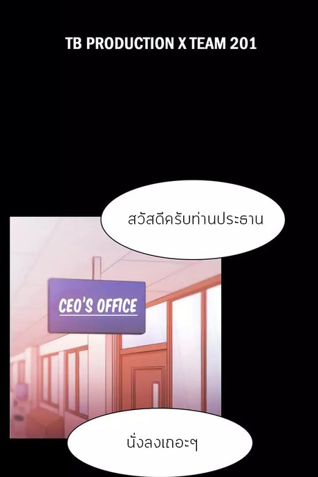 ไอ้ขี้เเพ้ 32