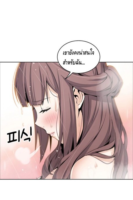 คนดูเเล 10