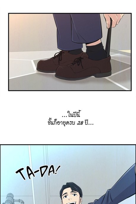 รักใครดี มีหลายคน
