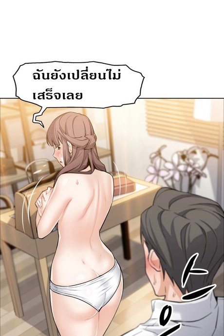 คนดูเเล 9