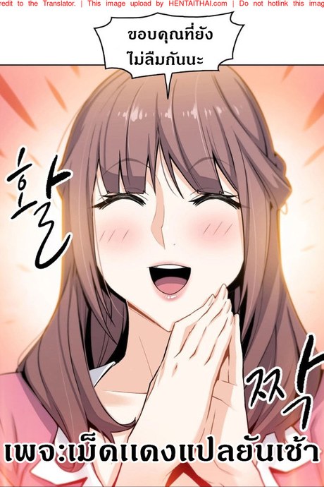 คนดูเเล 8