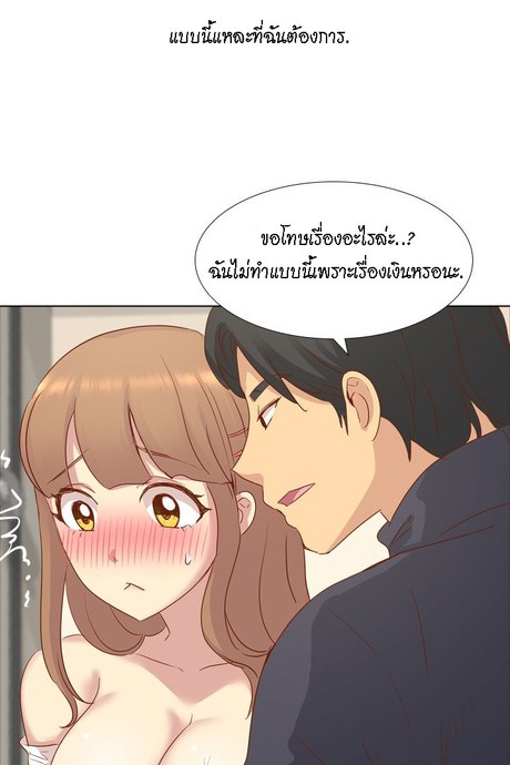 ให้เธอมาเติมเต็ม 15