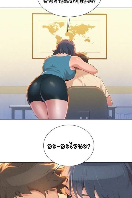 พี่สาวข้างบ้าน 10