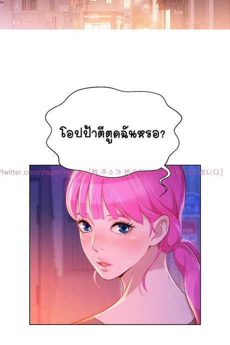 พี่สาวข้างบ้าน 6