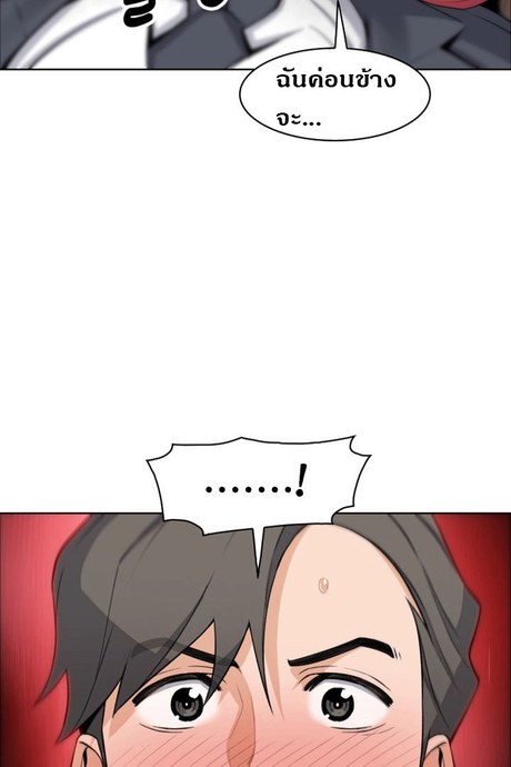 คนดูเเล 7