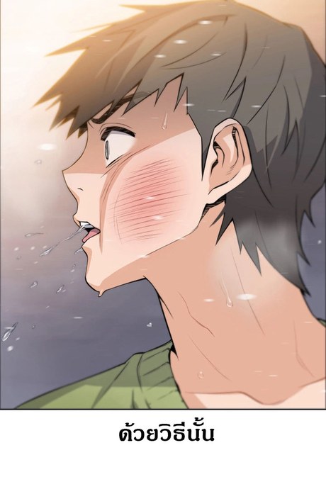 คนดูเเล 6