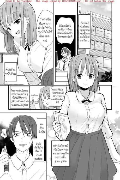 เล็กฟัดใหญ่