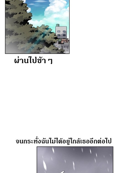 คนดูเเล 4