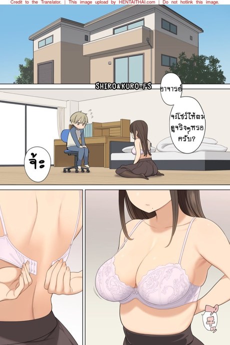 หน้าอกที่เปลือยเปล่าของติวเตอร์สาว!!