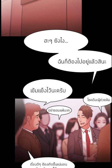 ไอ้ขี้เเพ้ 27