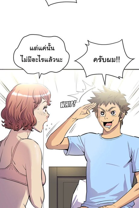 รับฝึกเมียให้เป็นงาน 21
