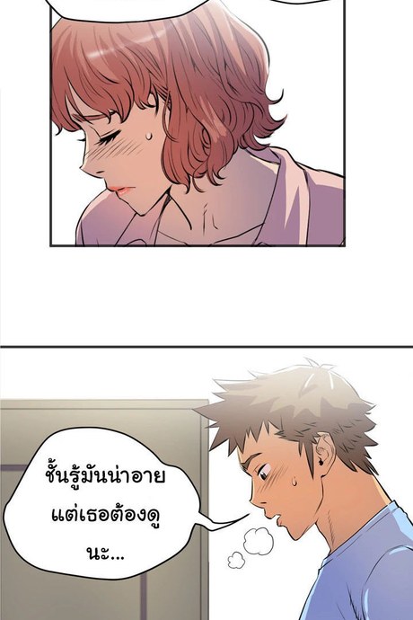 รับฝึกเมียให้เป็นงาน 20