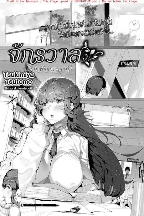 จักรวาลนั้นก็เหมือนกับดอกไม้