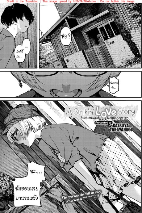 ไม่ได้ดั่งใจ ต้องให้ทำเอง