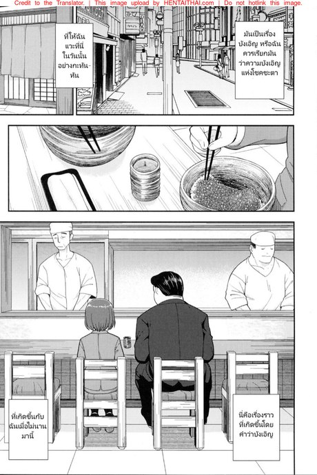 หนึ่งครั้งต่อมื้อ