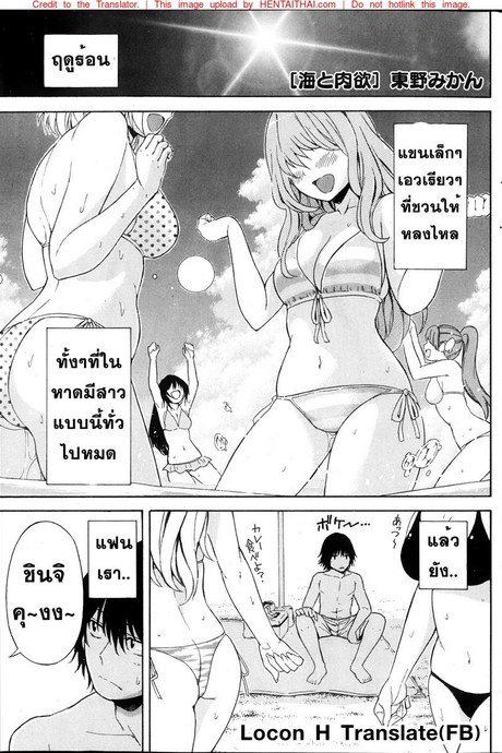 ผู้ชายชอบหุ่นแบบนี้
