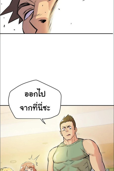 รับฝึกเมียให้เป็นงาน 11