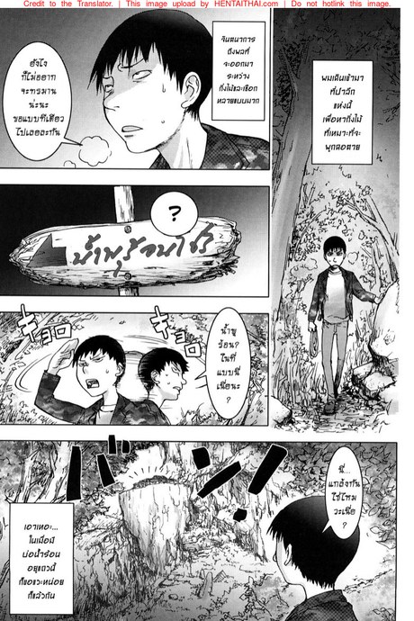 สักครั้งก่อนตาย