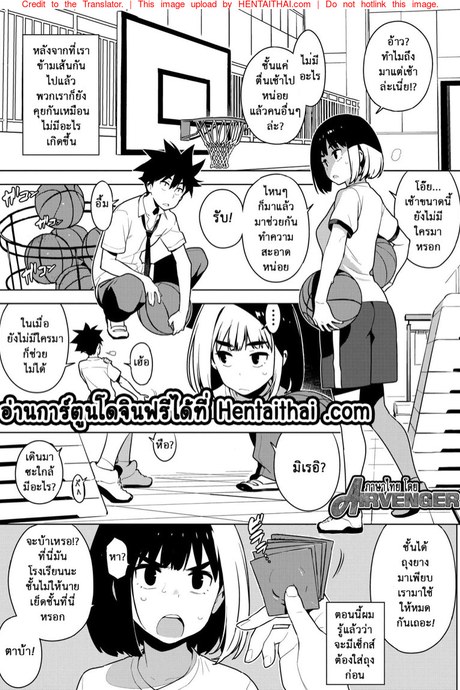 เพื่อนในวัยเด็ก 2