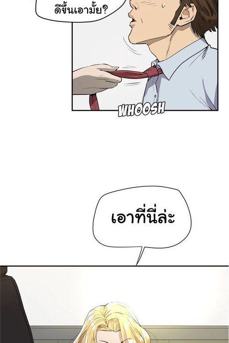 รับฝึกเมียให้เป็นงาน 10