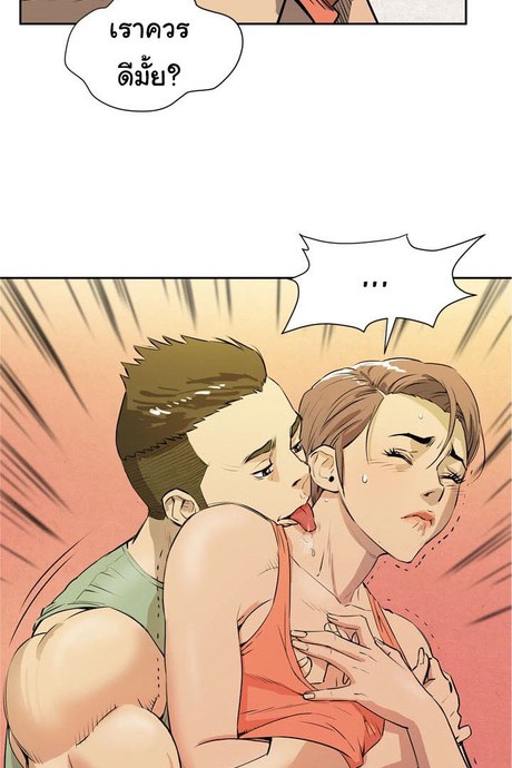 รับฝึกเมียให้เป็นงาน 8