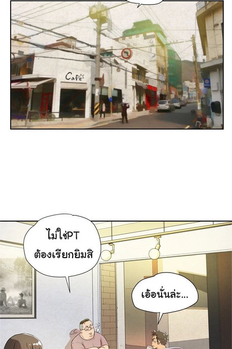 รับฝึกเมียให้เป็นงาน 7