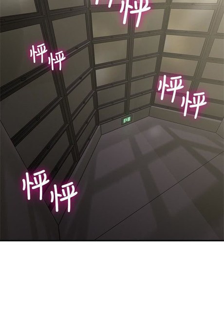 ปลอบฉันที 5