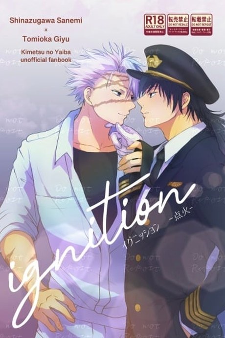 ชินาซึกาวะ x โทมิโอกะ