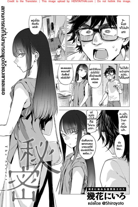 เพื่อนกัน มันดีแล้ว