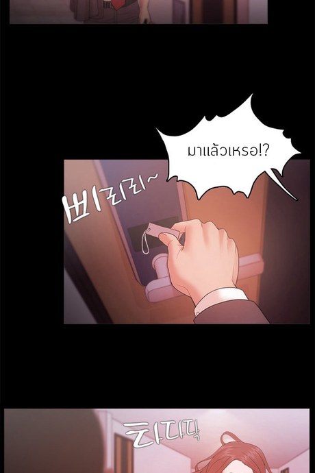 ไอ้ขี้เเพ้ 20