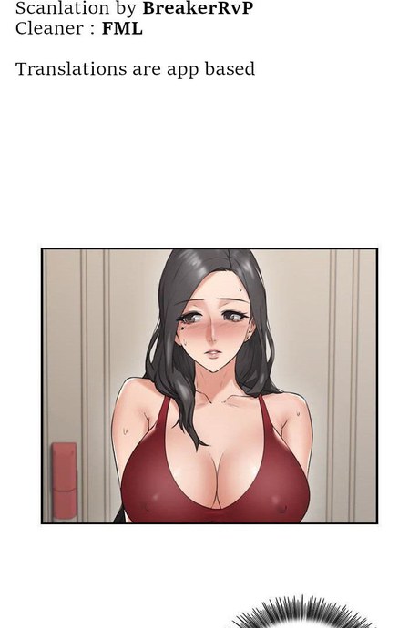 ปลอบฉันที 3