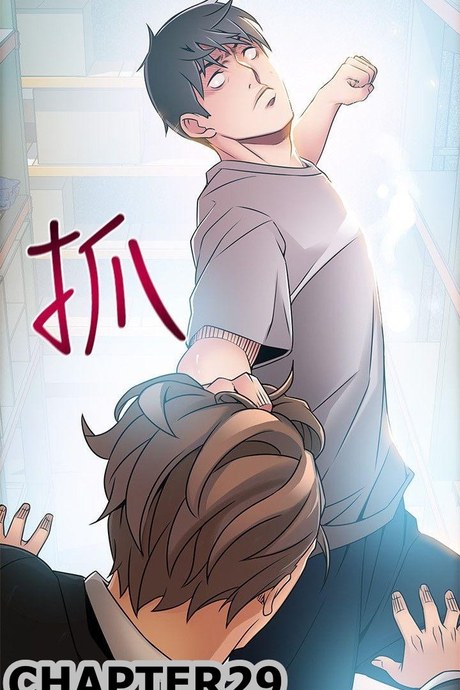 ขยี้จุดอ่อน 29