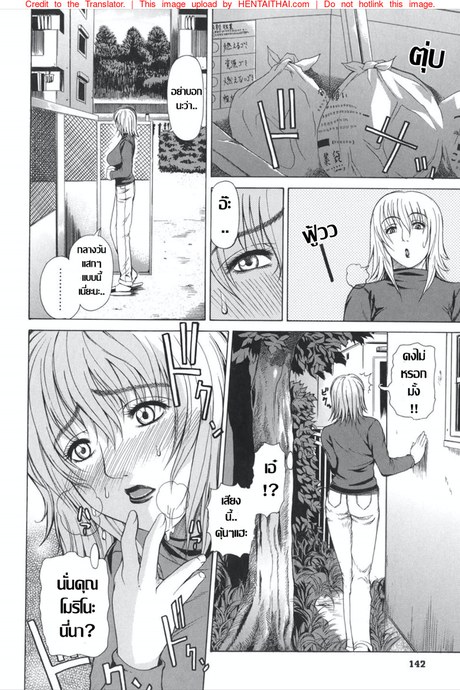 สุดที่ใจจะปราถนา