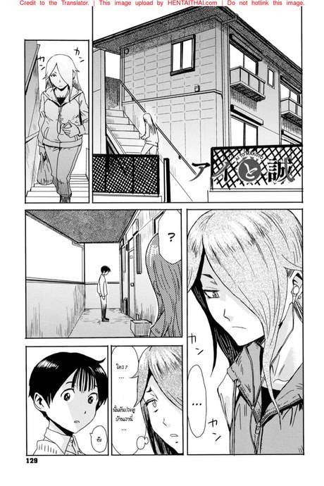 ฝึกให้เธอเป็นเด็กแกร่ง