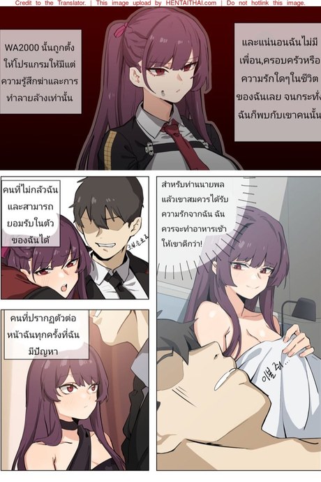 ท่านนายพลซนจริงๆ
