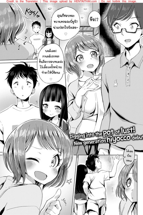 เพื่อนของผม