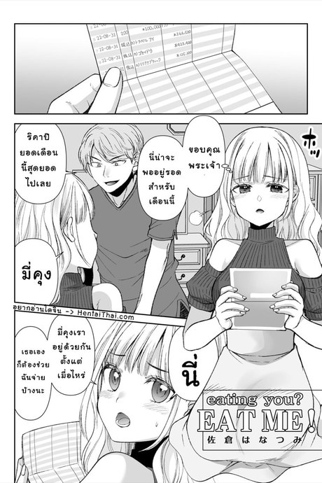 พรสมหวัง
