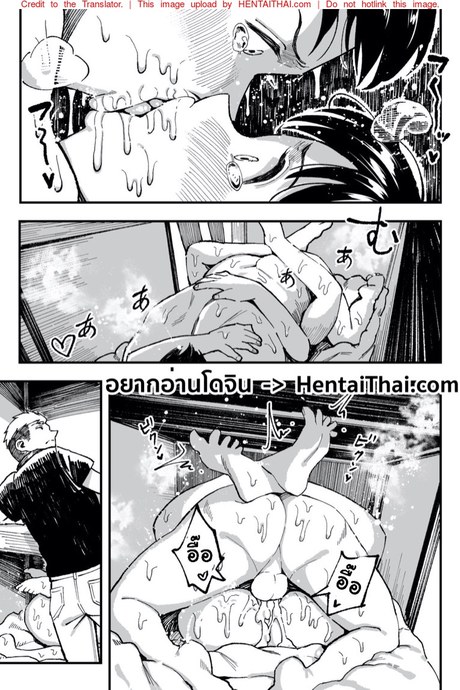 รอเธอทำตามสัญญา 3 จบ