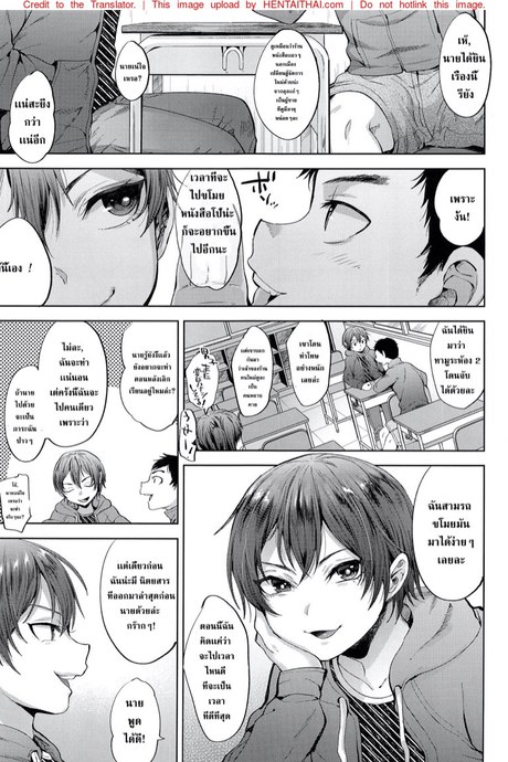ปฏิบัติการ ขโมย หนังสือโป๊