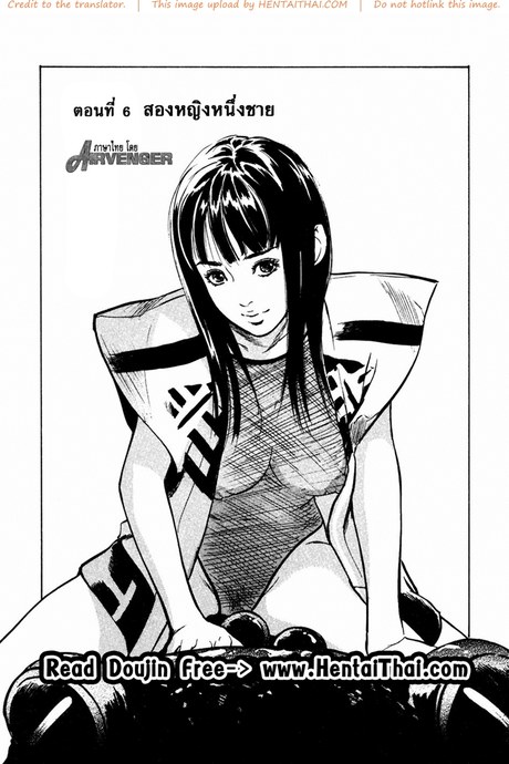 รีวิวของโบราณ 24 - สองหญิงหนึ่งชาย