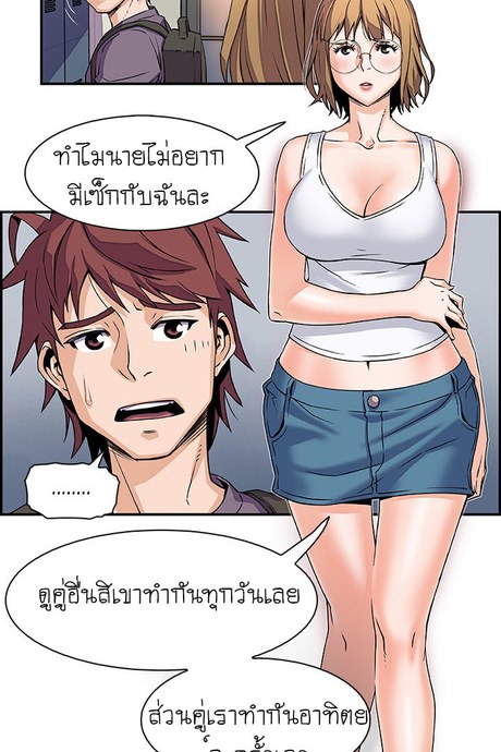 ภาวะแทรกซ้อน
