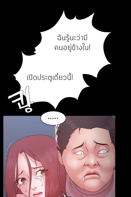 ไอ้ขี้เเพ้ 15