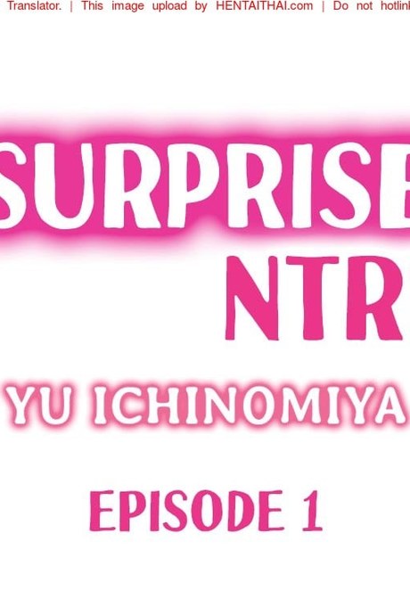 เซอร์ไพร์สโดนแย่งแฟน
