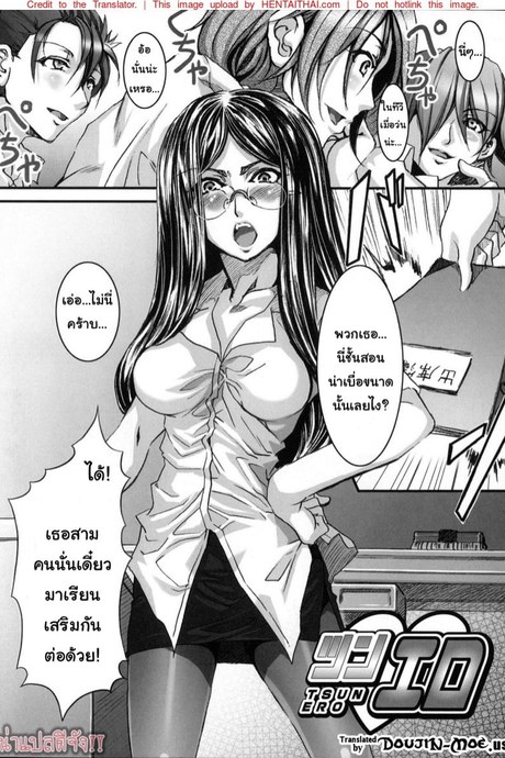 เรียนเสริมนอกบทเรียน