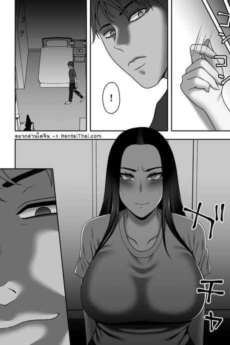 ลาก่อน รุ่นพี่ 2.2