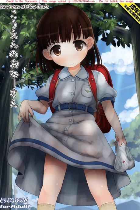 แวะมาโชว์ตัว