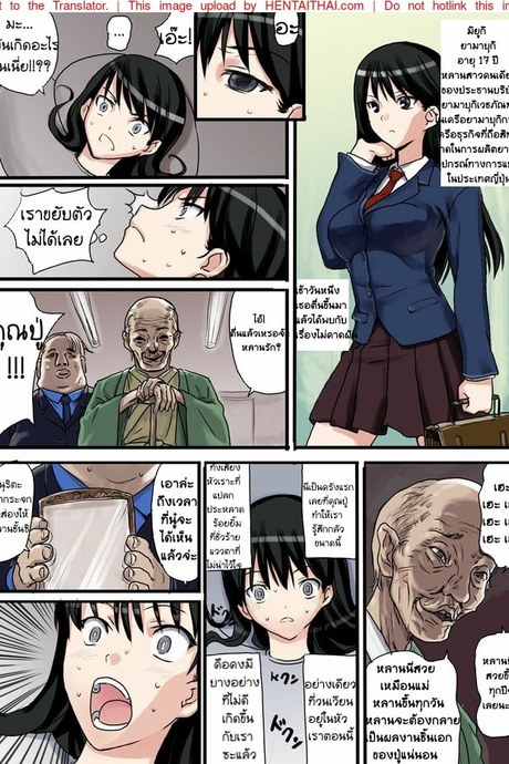 อีกนานแสนนาน