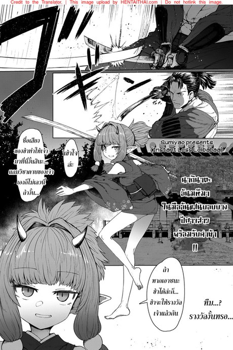 หัวใจรักข้ามภพ