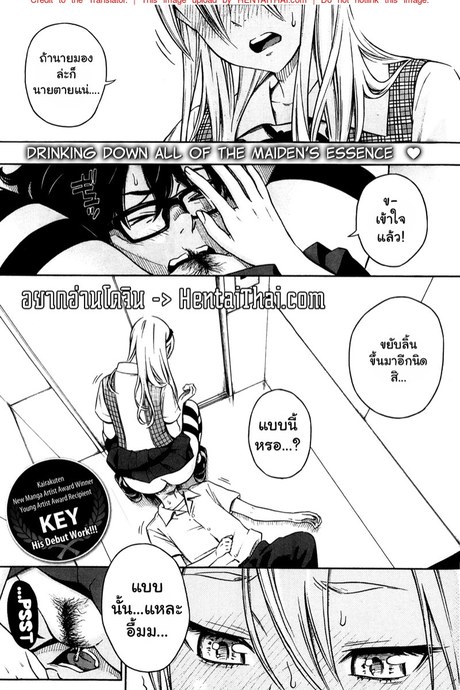 ดันปวดฉี่ตอนติดลิฟท์